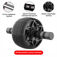 Ролик для преса одинарний "Ab Roller" NE-AB-33 до 150 кг