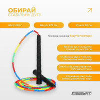 Бісерна скакалка EasyFit EF-2820-MD FreeRope мультиколор 27 м