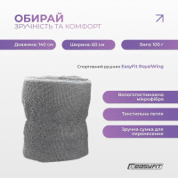 Спортивний рушник "RoyalWing" EasyFit EF-8503a-1 з мікрофібри + чохол 140х60 см