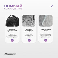 Спортивний рушник "RoyalWing" EasyFit EF-8503a-1 з мікрофібри + чохол 140х60 см