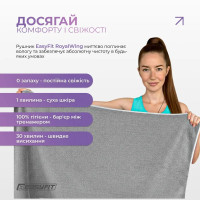 Спортивний рушник "RoyalWing" EasyFit EF-8503a-1 з мікрофібри + чохол 140х60 см