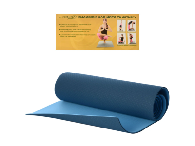 Йогамат. Килимок для йоги MS 0613-1 матеріал TPE 0613-1-BL
