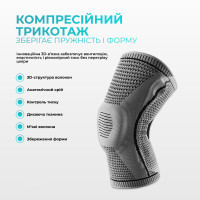 Бандаж ортопедичний для колінного суглоба з ребрами жорсткості та силіконовою вставкою EF-0079-L