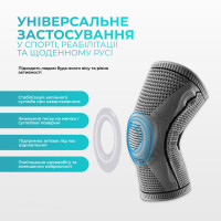 Бандаж ортопедичний для колінного суглоба з ребрами жорсткості та силіконовою вставкою EF-0079-L