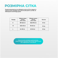 Бандаж ортопедичний для колінного суглоба з ребрами жорсткості та силіконовою вставкою EF-0079-L