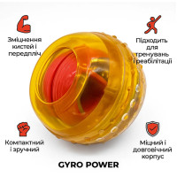 Гіроскопічний еспандер кистьовий для рук "GyroPower" NE-SP-GIRO1 LED-підсвічування
