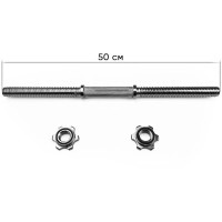 Гантельний гриф EasyFit EF-8047 50 см Ø 25 мм хромований