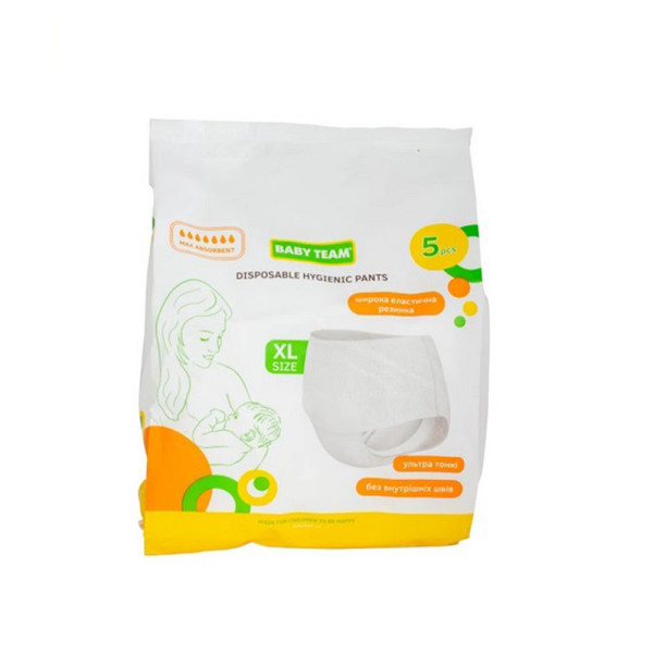 Труси одноразові гігієнічні 0041(XL) 5 штук Труси одноразові гігієнічні 0041(XL) 5 штук