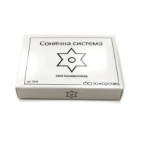 Дерев'яна міні головоломка "Сонячна система" 5014