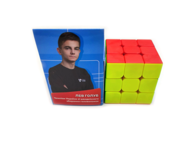 Кубик Рубіка 3х3 Smart Cube SC322 стікерлес