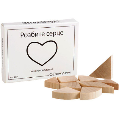 Міні головоломка Розбите серце Заморочка 5025 деревяна