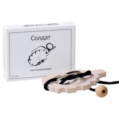 Міні головоломка Солдат Заморочка 5021 деревяна