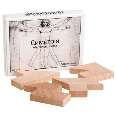 Міні головоломка Симетрія Заморочка 5005 деревяна
