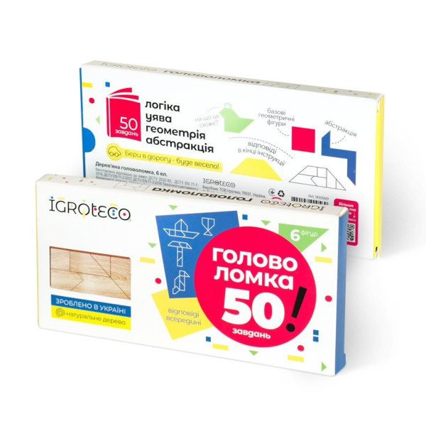 Деревяна головоломка "Танграм" Igroteco 900569 6 елементів Деревяна головоломка "Танграм" Igroteco 900569 6 елементів