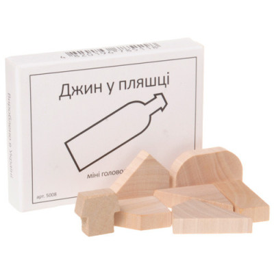 Міні головоломка Джин в пляшці Заморочка 5008G деревяна
