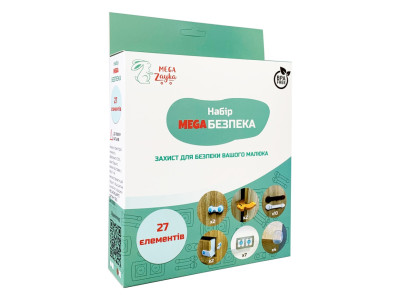 Набір для захисту MEGA Безпека MGZ-0800(Dark) 27 елементів