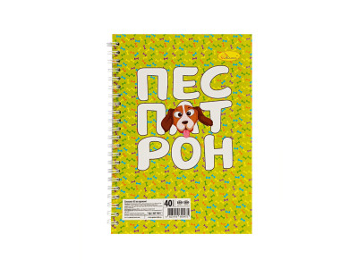 Блокнот "Пес Патрон" А5 АП-1901-3 40 сторінок пружина збоку