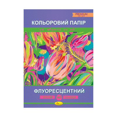 Кольоровий папір "Флуоресцентний" Преміум А4 АП-1208, 14 аркушів, 7 кольорів