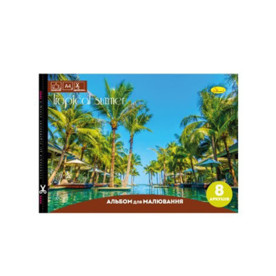 Альбом для малювання "Tropical summer" A4 АП-0301-8 8 аркушів скоба з перефорацією