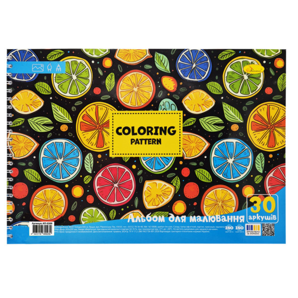 Альбом для малювання "Coloring pattern" АП-0309-6 30 аркушів пружина Альбом для малювання "Coloring pattern" АП-0309-6 30 аркушів пружина