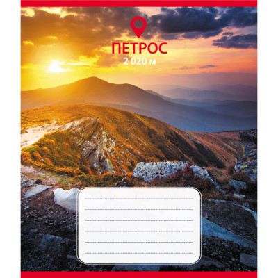 Зошит загальний "Карпати" 036-590584L-4 у лінію 36 аркушів
