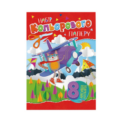 Набір кольорового паперу А4 АП-1201 8 аркушів Вид 2