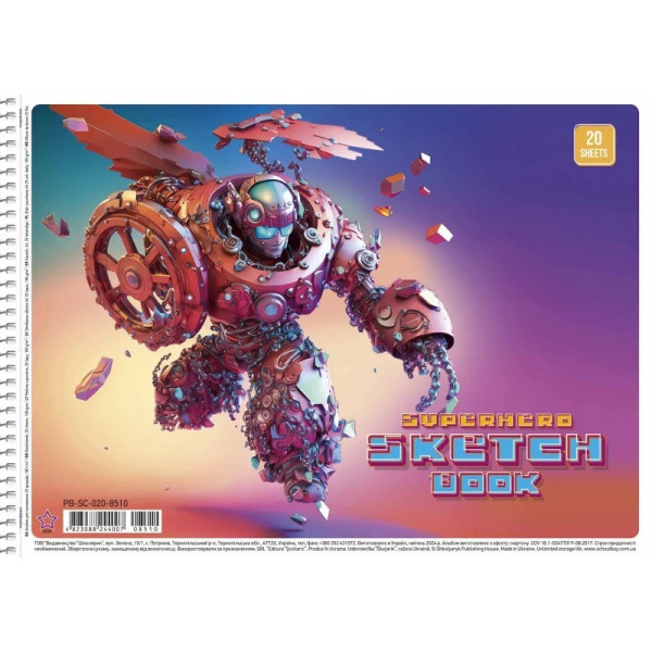 Альбом для малювання PB-SC-020-8510-3 спіраль 20 аркушів