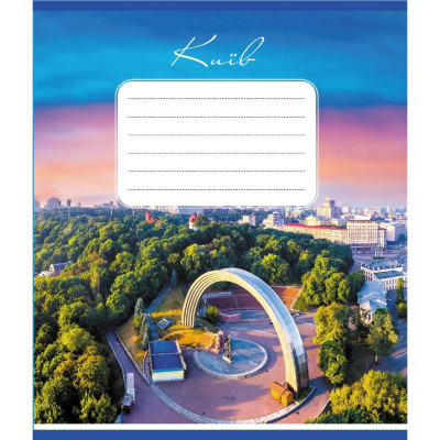 Зошит учнівський "Небо над містами України" 036-570045K-4 в клітинку 36 аркушів