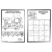 Пригодницькі розмальовки "Смурфи: Кольорове свято" 1571012 з наклейками