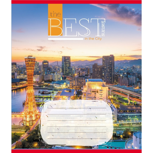 Зошит загальний "Захід сонця у місті" 096-630190K-5 в клітинку 96 аркушів