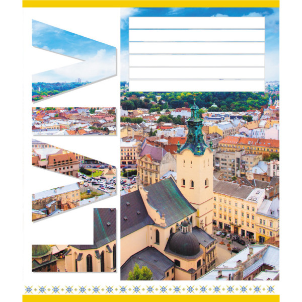 Зошит загальний "Міста України" 060-610031K-5 в клітинку 60 аркушів