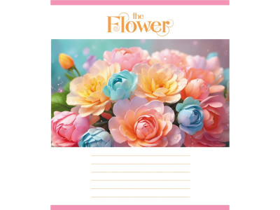 Зошит учнівський "Яскраві квіти" 018-540208L-5 у лінію 18 аркушів (959054)