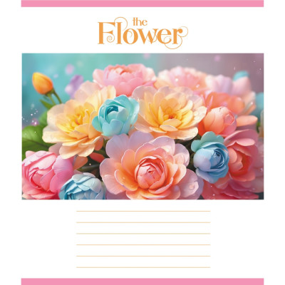 Зошит учнівський "Яскраві квіти" 018-540208L-5 у лінію 18 аркушів (959054)