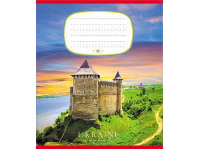 Зошит загальний "Україна" 096-959045L-2 в лінію 96 аркушів