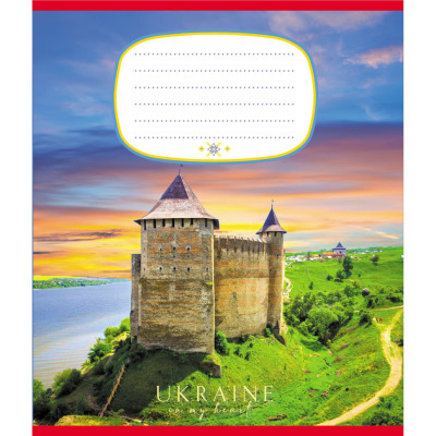 Зошит загальний "Україна" 096-959045L-2 в лінію 96 аркушів