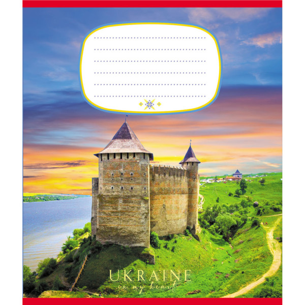 Зошит загальний "Україна" 096-959045L-2 в лінію 96 аркушів