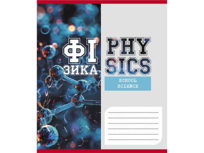 Зошит загальний "Шкільні предмети" 048-590128K-2 в клітинку 48 аркушів