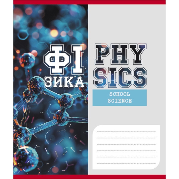 Зошит загальний "Шкільні предмети" 048-590128K-2 в клітинку 48 аркушів