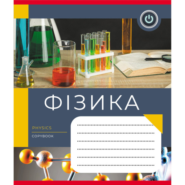 Зошит загальний "Шкільні предмети" 048-590128K-2 в клітинку 48 аркушів