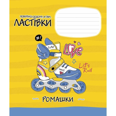 Зошит учнівський "Lets go" 024-3236L-1 в лінію 24 аркушів