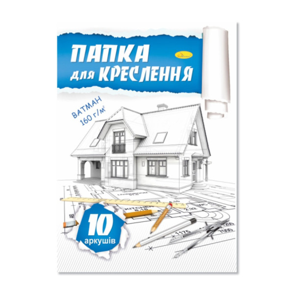 Папка для креслення А3 АП-0603 10 аркушів 160 г/м2