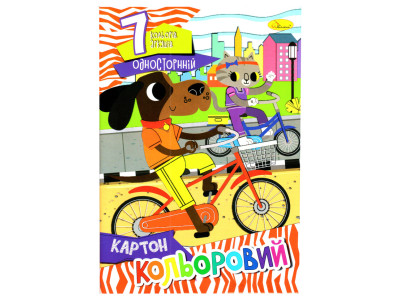 Набір кольорового картону А4 АП-1101-7 7 аркушів 230 г/м2