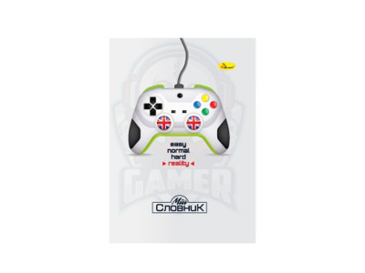 Зошит-словник з іноземної мови "Gamer" АП-0503-13