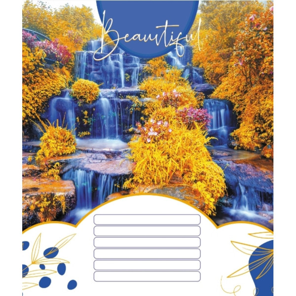 Зошит учнівський "Красиві водоcпади" 018-530100K-2 в клітинку 18 аркушів