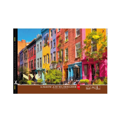Альбом для малювання "New York City" АП-0304-8 20 аркушів