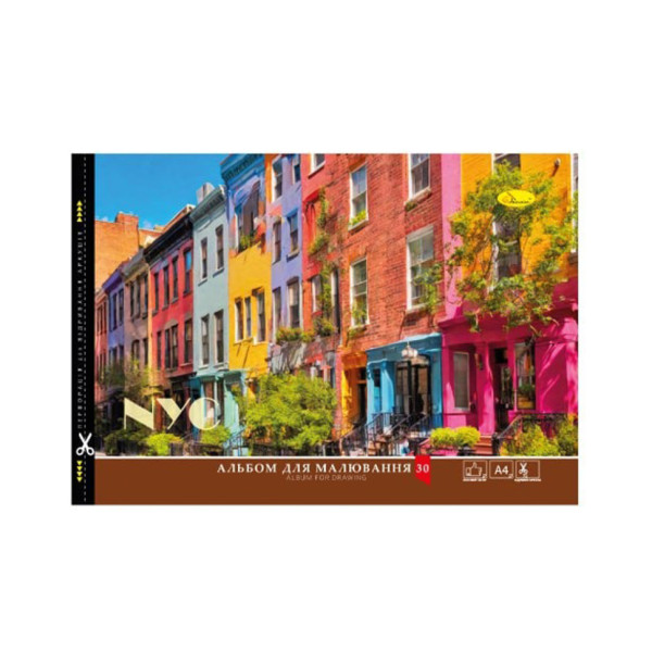 Альбом для малювання "New York City" АП-0304-8 20 аркушів