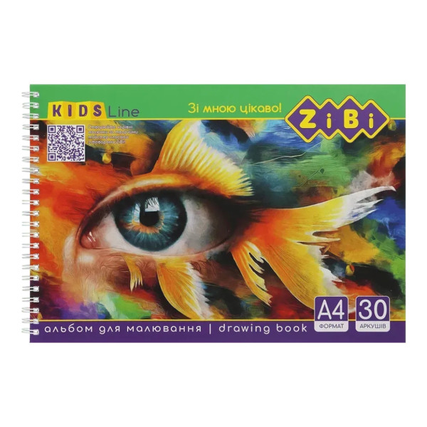 Альбом для малювання KIDS Line ZB.1441-1 А4 30 аркушів