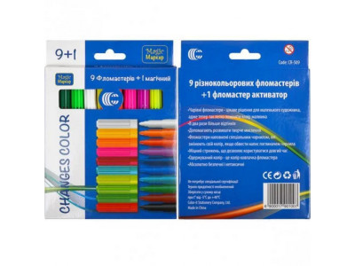 Фломастер 10 кольорів "Магічні 9+1" 509-9+1