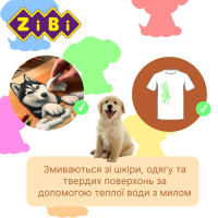 Набір фломастерів "Собачки та котики" SMART Line ZiBi ZB.2815 12 кольорів