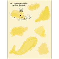 Дитяча книжка "Мені нудно! : Блокнот-замальовка 2" 19802 16 сторінок Дитяча книжка "Мені нудно! : Блокнот-замальовка 2" 19802 16 сторінок